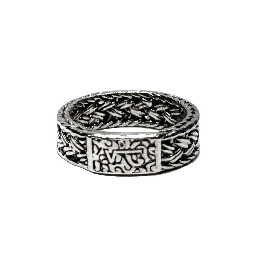 KeyDesign Woven Ring